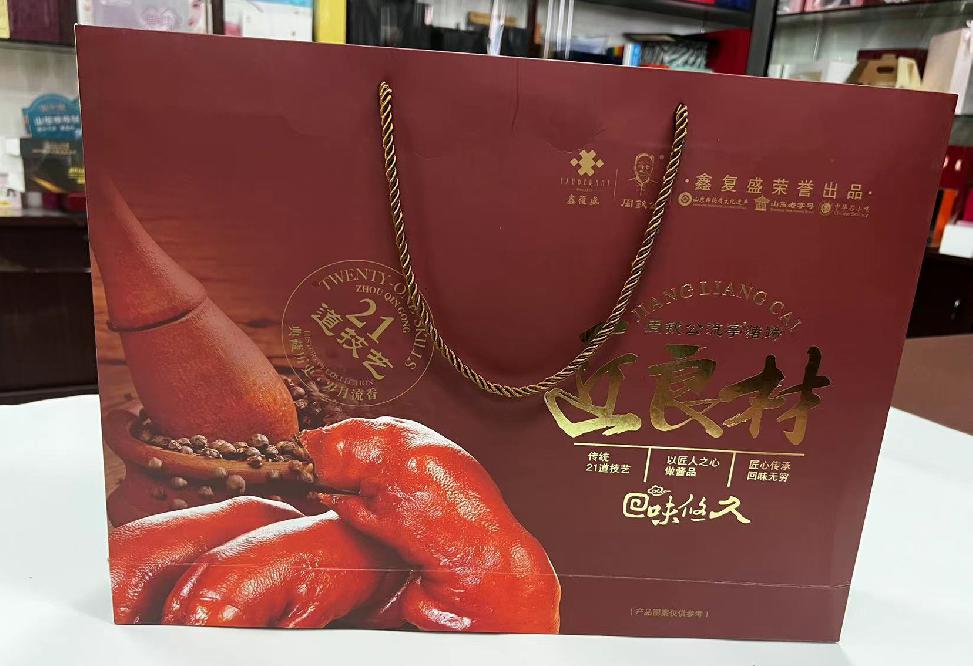 瑞金礼品盒定制